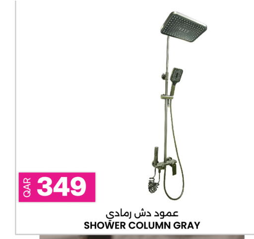 available at أنصار جاليري in قطر - الشحانية