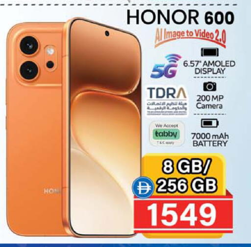 available at SAFARI HYPERMARKET  in UAE - Ras al Khaimah