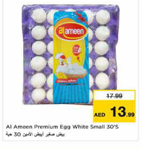 available at Nesto Hypermarket in UAE - Dubai