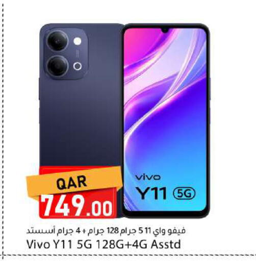 available at دانا ماركت in قطر - الخور