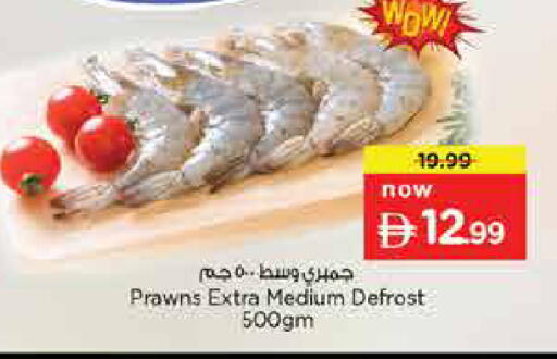 available at نستو هايبرماركت in الإمارات العربية المتحدة , الامارات - أبو ظبي