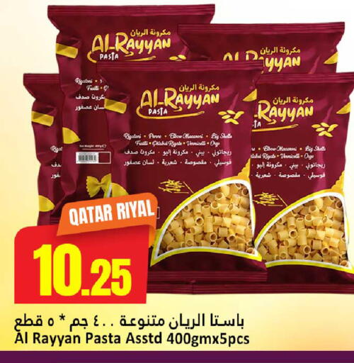 available at Dana Hypermarket in Qatar - Umm Salal