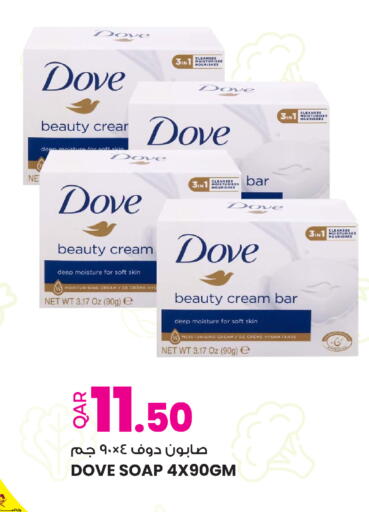available at أنصار جاليري in قطر - الخور