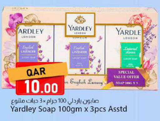 available at دانا ماركت in قطر - الخور