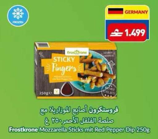 Pepper available at Makkah Hypermarket in Oman - Sohar