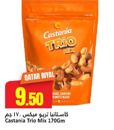available at Dana Hypermarket in Qatar - Umm Salal
