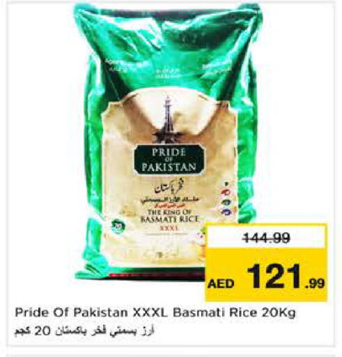 available at نستو هايبرماركت in الإمارات العربية المتحدة , الامارات - دبي