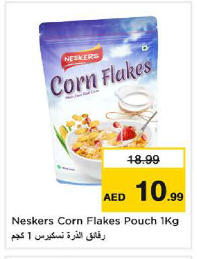available at نستو هايبرماركت in الإمارات العربية المتحدة , الامارات - دبي