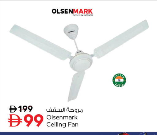 available at Nesto Hypermarket in UAE - Dubai