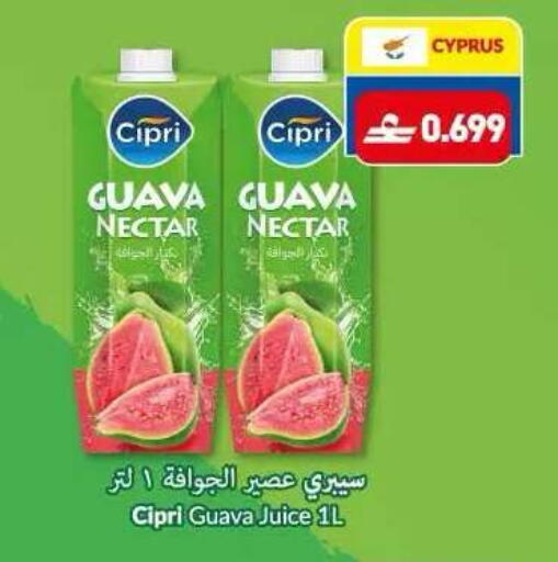 Guava available at مكة هايبر ماركت in عُمان - مسقط‎
