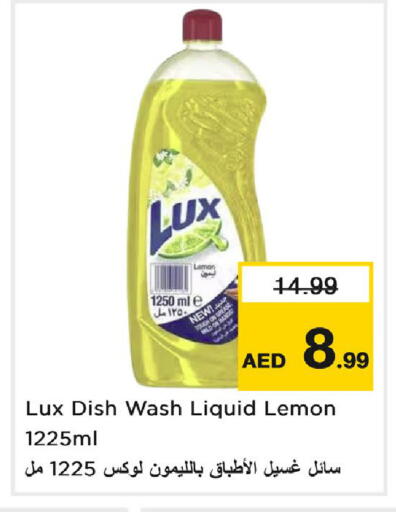 Lemon available at نستو هايبرماركت in الإمارات العربية المتحدة , الامارات - دبي