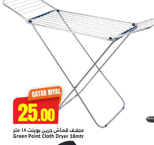 available at Dana Hypermarket in Qatar - Doha