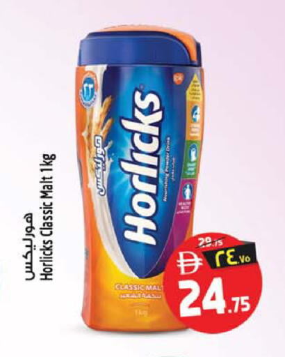 available at SAFARI HYPERMARKET  in UAE - Ras al Khaimah