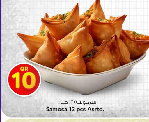 available at سفاري هايبر ماركت in قطر - أم صلال