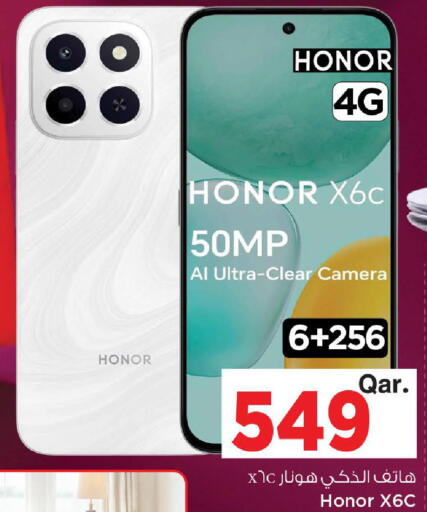 available at مارك & سيف in قطر - الخور