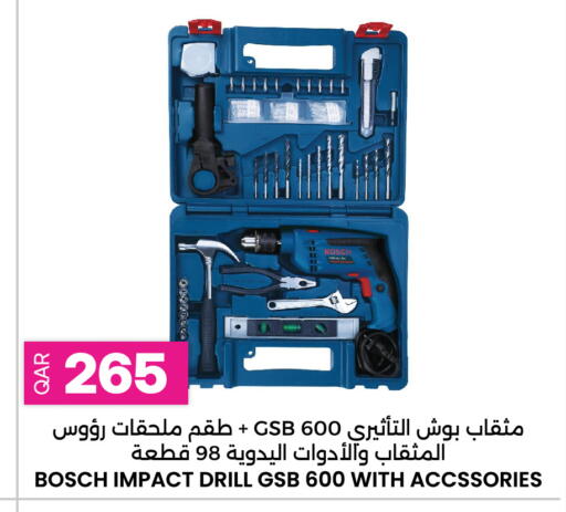 available at أنصار جاليري in قطر - الخور