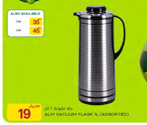available at شركة الميرة للمواد الاستهلاكية in قطر - أم صلال