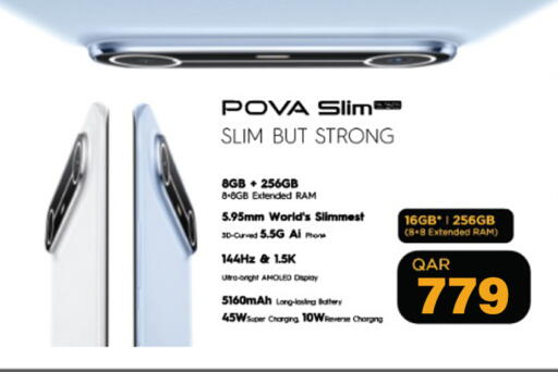 available at Safari Hypermarket in Qatar - Al Rayyan