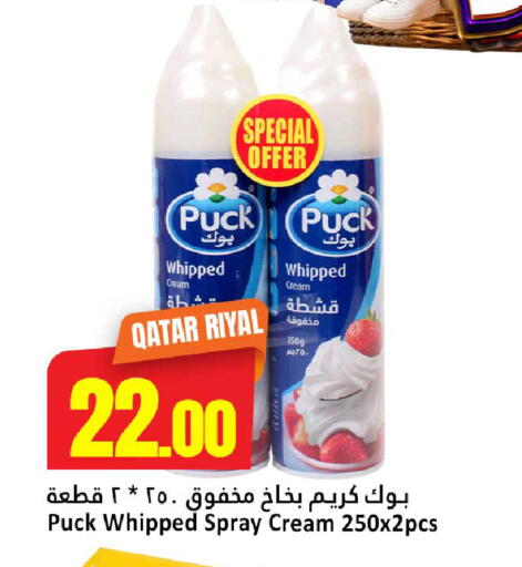 available at Dana Hypermarket in Qatar - Umm Salal