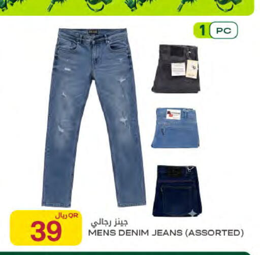 available at شركة الميرة للمواد الاستهلاكية in قطر - أم صلال