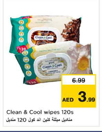 available at نستو هايبرماركت in الإمارات العربية المتحدة , الامارات - دبي