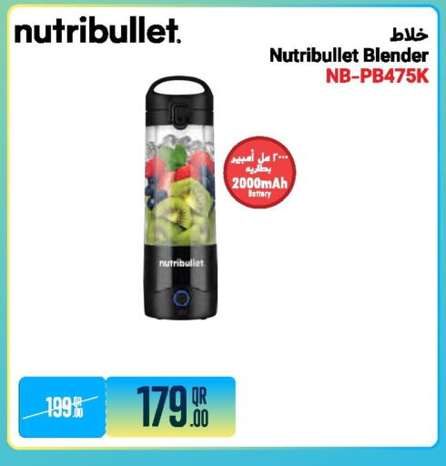 available at جمبو للإلكترونيات in قطر - الضعاين