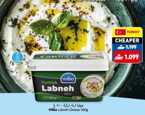 available at Makkah Hypermarket in Oman - Sohar
