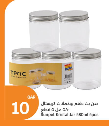 available at سيتي هايبرماركت in قطر - الخور