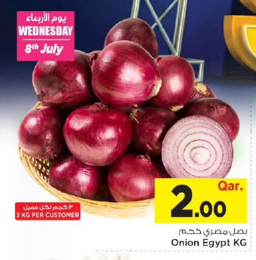Onion from Egypt available at مارك & سيف in قطر - الشحانية