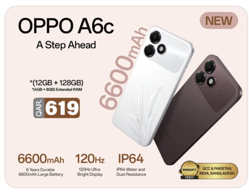 available at Safari Hypermarket in Qatar - Al Rayyan
