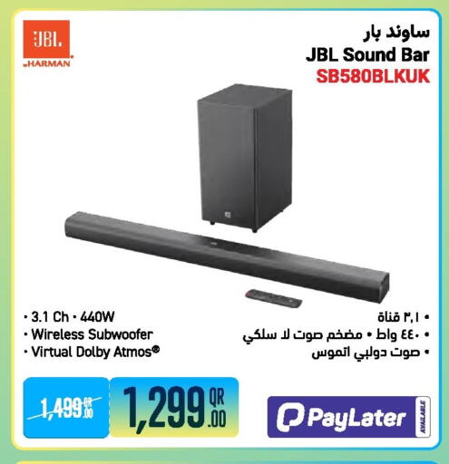 available at جمبو للإلكترونيات in قطر - الضعاين