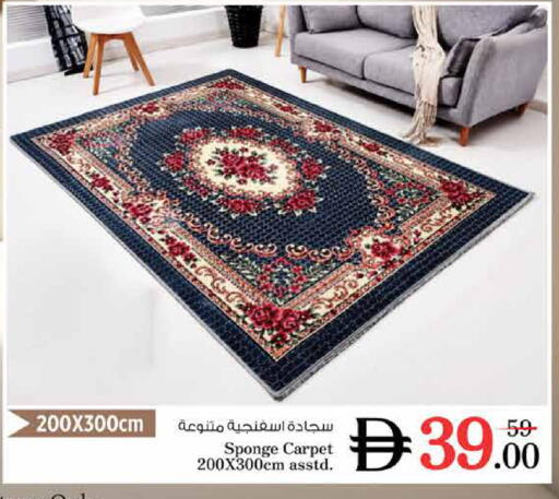 available at نستو هايبرماركت in الإمارات العربية المتحدة , الامارات - دبي