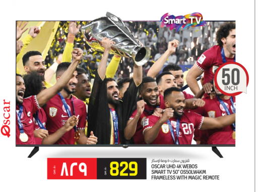 available at Kenz Mini Mart in Qatar - Al-Shahaniya