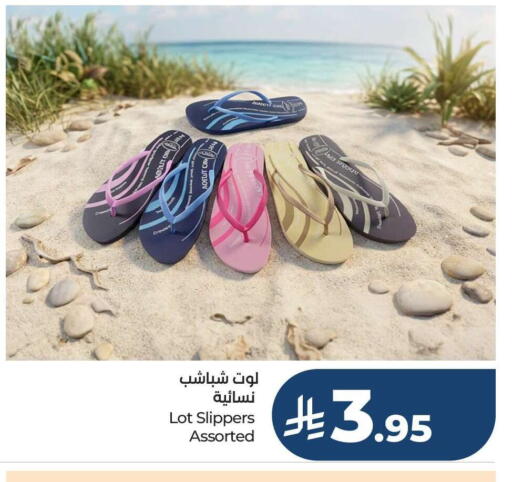 available at LULU Hypermarket in KSA, Saudi Arabia, Saudi - Jeddah