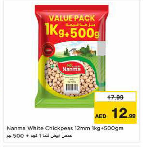 available at نستو هايبرماركت in الإمارات العربية المتحدة , الامارات - دبي