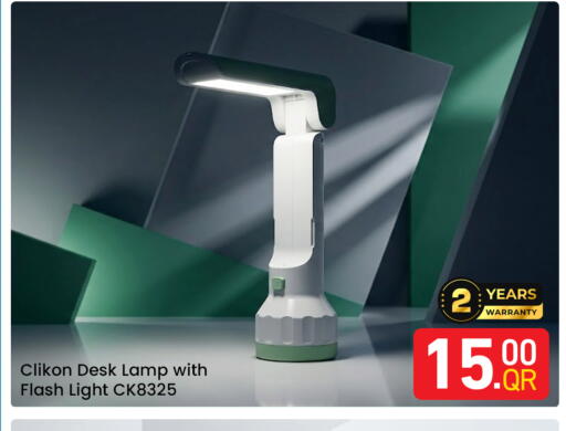 available at Majlis Hypermarket in Qatar - Doha