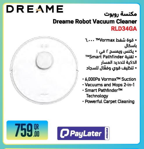 available at جمبو للإلكترونيات in قطر - الضعاين