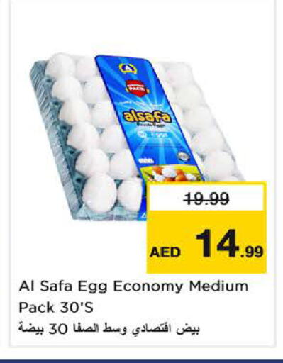 available at Nesto Hypermarket in UAE - Dubai