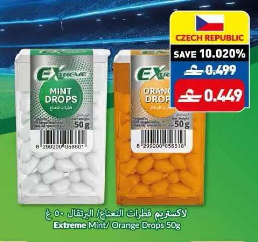 Orange Mint available at Makkah Hypermarket in Oman - Sohar