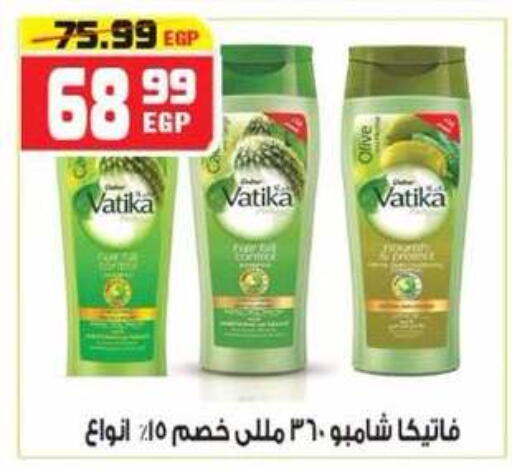 available at هايبر موسى in Egypt - القاهرة