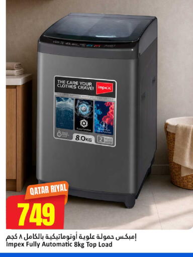 available at Dana Hypermarket in Qatar - Umm Salal