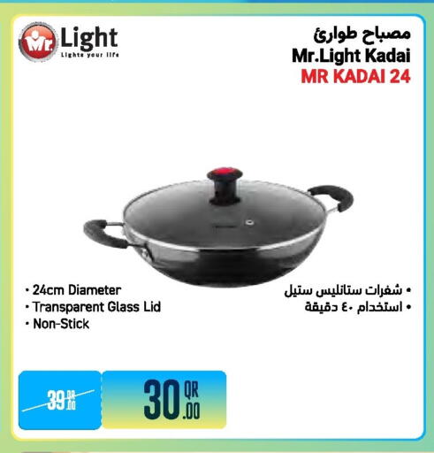 available at Jumbo Electronics in Qatar - Al Khor