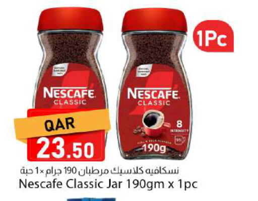available at دانا ماركت in قطر - الخور
