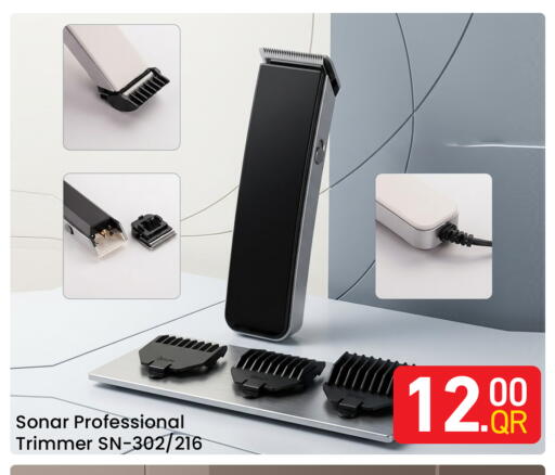 available at Majlis Hypermarket in Qatar - Doha