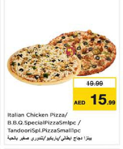 available at نستو هايبرماركت in الإمارات العربية المتحدة , الامارات - دبي