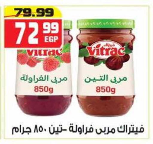 available at هايبر موسى in Egypt - القاهرة