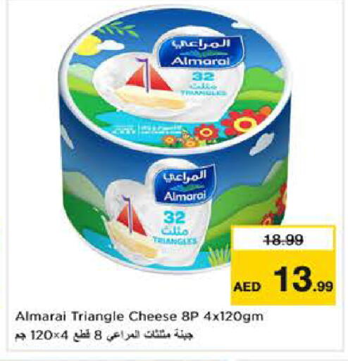 available at نستو هايبرماركت in الإمارات العربية المتحدة , الامارات - دبي