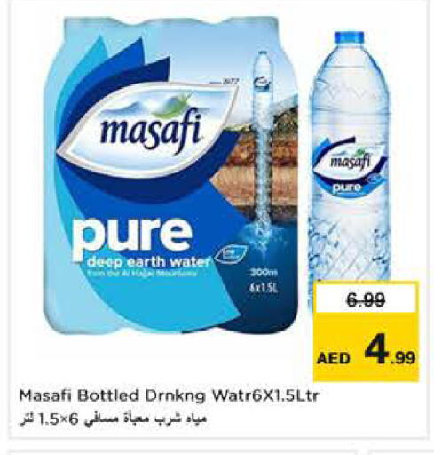 available at نستو هايبرماركت in الإمارات العربية المتحدة , الامارات - دبي