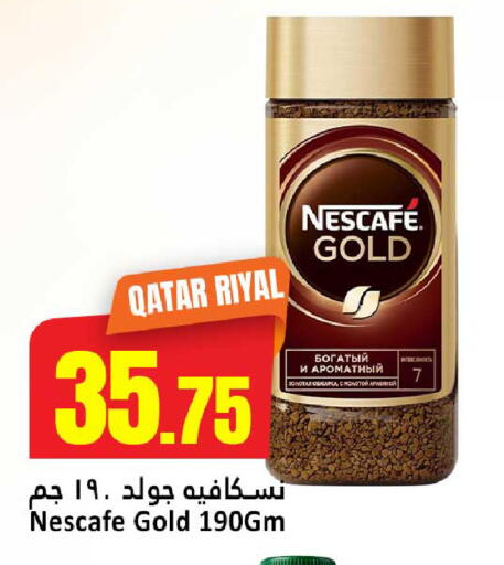 available at Dana Hypermarket in Qatar - Umm Salal