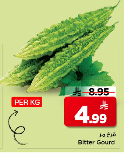 available at Mark & Save in KSA, Saudi Arabia, Saudi - Al Khobar